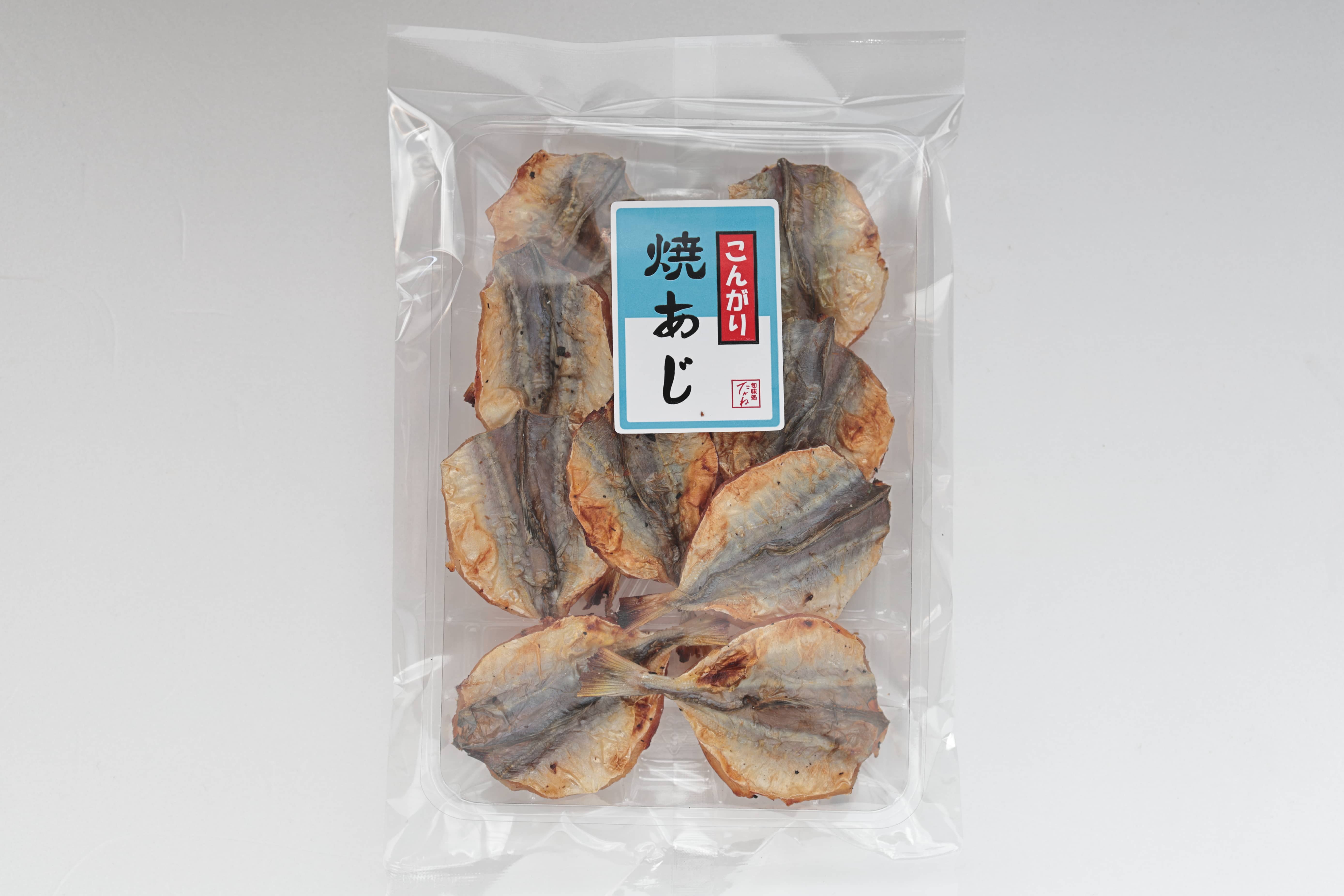 こんがり焼あじ | 銚子たかね オンライン